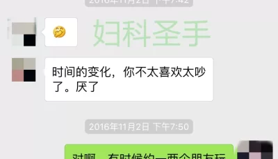 ☝真实偷情实录 巅峰勾引人妻出轨 教科书级偷情 最全聊...