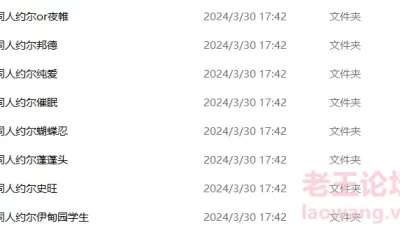 <b style='color: red;'>[已失效] </b>[自行打包] 间谍过家家 约儿 同人 本子 [8本+70m][百度盘]