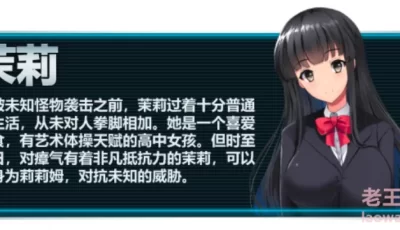 【爆款RPG/中文】世界之卵～梦幻的白百合
