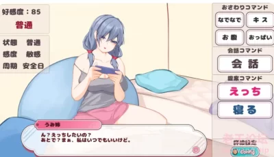 [SLG]幼馴染のヒモ姉とのゆったり性活
