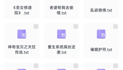 130本皇叔
