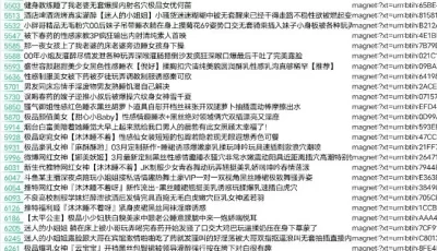 <b style='color: red;'>[已失效] </b>[转载搬运] 国产迷奸醉酒大合集 [上千视频磁力链接+上千视频][百度盘]