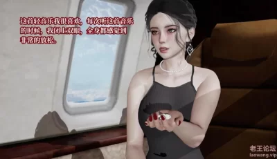 <b style='color: red;'>[已失效] </b>[转载搬运] 【3D全彩】意识控制系统 1-8 [2000+P+487M][百度盘]