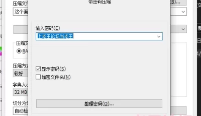 [自行打包] 这个面试有点硬啪啪视频解包12.3GB [1+12.3GB][百度盘]