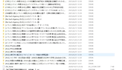 <b style='color: red;'>[已失效] </b>[自行打包] 第429期本子作者合集:[イケメン帝国 (れむ)] [138本+10.6G][百度盘]