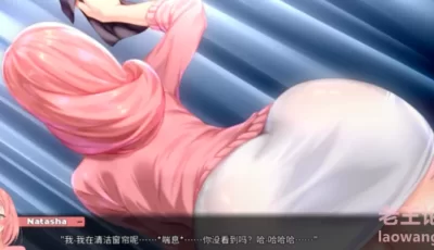【日系SLG/中文/动态】被傻小子绿了