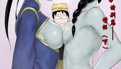 [自行打包] [skyzen] 僵尸娘情侣特别篇上中下 [63p+86][百度盘]