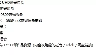 一辈子看不完！收藏版：某大佬整理2万部蓝光原盘种子