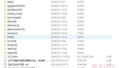 <b style='color: red;'>[已失效] </b>[自行打包] 第432期本子作者合集:[专题] 最终幻想Tifa3D图的大神作者合集 [15本+11.2G][百度盘]