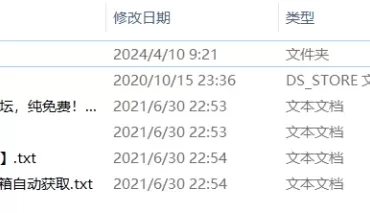 <b style='color: red;'>[已失效] </b>[自行打包] 第434期本子作者合集：更新27 [92本+7.99G][百度盘]