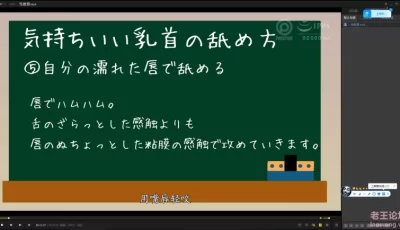 <b style='color: red;'>[已失效] </b>[自行打包] 性教育 【无码/中文字幕/高清】 [1v+9.85G][百度盘]