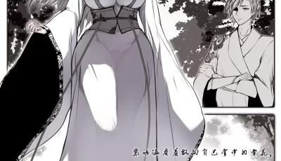 [转载搬运] ［无h］鸽天尊琼明神女录第二张 [52p+105m][百度盘]