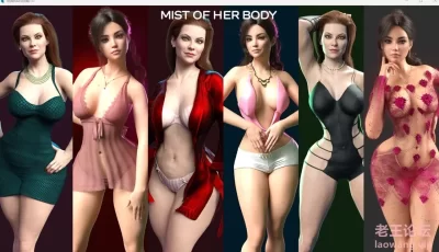 【双端】【欧美SLG】她身体的迷雾-1.0 汉化版