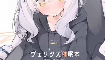 <b style='color: red;'>[已失效] </b>[自行打包] ヴェリタス催眠本 (ブルーアーカイブ) [中国翻訳] [DL版] [26p+31.5 M][百度盘]