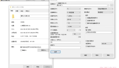 [自行打包] 收藏级自整理喵小吉全套图 [5727p+62.4G][百度盘]