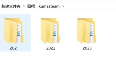 <b style='color: red;'>[已失效] </b>[转载搬运] [画师合集][KumaSteam] 作品合集截止2023年12月（无码）） [326p+663M][百度盘]