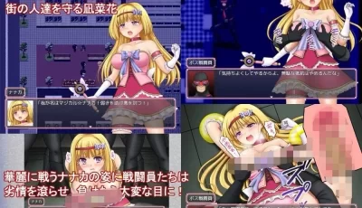 [电脑/安卓apk] 魔法少女魔法☆娜娜卡[900M]