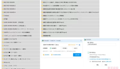 [自行打包] NTR合集系 [34本+1G][百度盘]