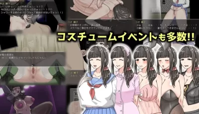 【双端】【日式RPG】绫子的奔走 汉化版