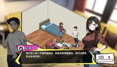 [电脑] 帅气的我与100个女友！[245M]