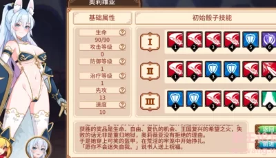 [SLG/官中] 斗技场物语～盗贼与姬骑士篇
