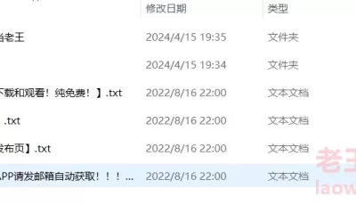 <b style='color: red;'>[已失效] </b>[自行打包] 桃乃木かな写真合集合集29套+ [npnv+5.9][百度盘]