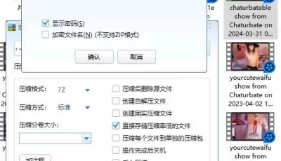 [自行打包] chaturbatable  on 2024-03-31 100分钟 [1V+3.6G][百度盘]