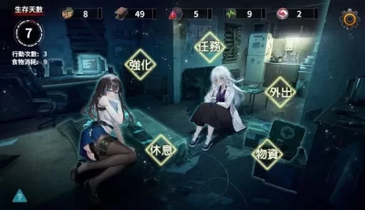 索命倒数-背德的欲望清单/ [Ver1.12]【PC+安卓/1G】