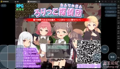 【安卓】萝莉侦探团冷狐版【80M】[迅雷]