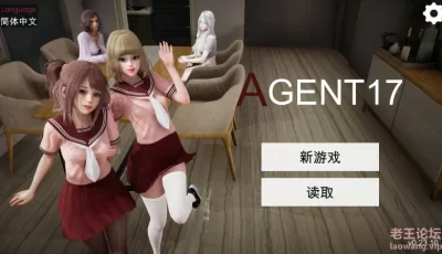 [SLG]特工17 Agent17 Ver 0.23.10 PC+安卓 含存档[3.8G/夸克网盘]