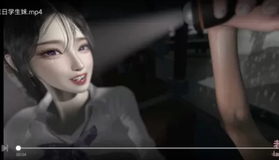 VAM：末日学生妹