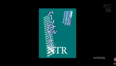 [转载搬运] 番号MVSD-526(健身房和教练） [1v+5.05][磁力链接]