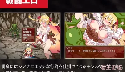 [RPG/汉化]シアナとパープルストーン