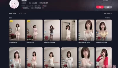 [转载搬运] 抖音 妃妃酱 咬一口妃妃酱 微密圈合集1-6期 带付费1期 多p多v [npnv+874mb][百度盘]