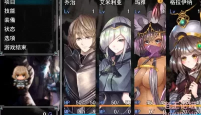 [迷宫RPG/汉化] 骑士与三名随从