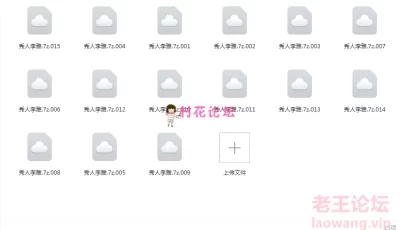 [转载搬运] 【反差婊】秀人系列之李雅啪啪合集[68V-14.5GB] [68v+14.5G][百度盘]