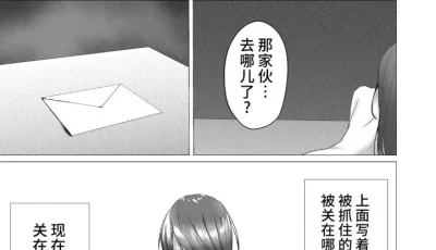[自行打包] 530963退魔师丽华败北调教篇（汉化） [34P+9M][百度盘]