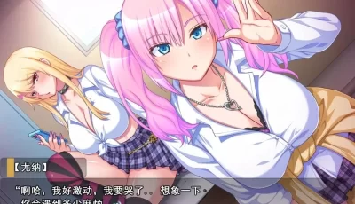 [ADV/汉化] 阿宅的我与咄咄逼人的辣妹 キモオタな僕と押し...