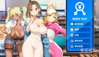[SLG]Body Pay