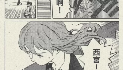 [转载搬运] 声之形漫画1-7完结 [文本：7+708.09MB][百度盘]