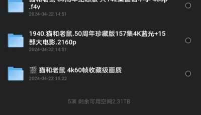 （正经视频）猫和老鼠系列最全整理！4K60帧修复版东北话四川话版15部大电影等