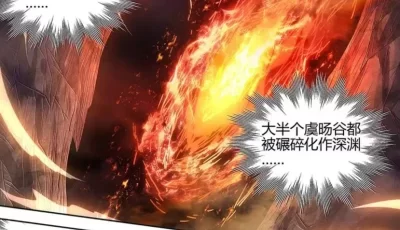 无广告多源漫画神器