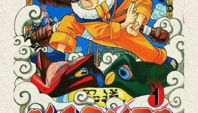 [转载搬运] 火影忍者单行本漫画【1-72】+外传 [文本:81+4.01GB][百度盘]