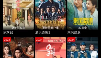 鲨鱼影视去广告版