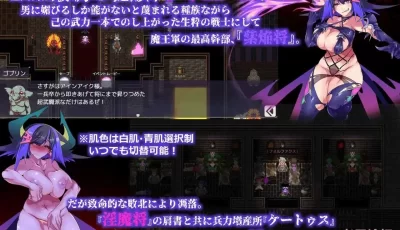 [RPG/汉化/动态] 生产RPG：魅魔将军的兵力增产所/サキュバ...