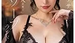 [转载搬运] 芸能人が働く（秘）高級ソープランド 楠エリサ 生写真付き [1V+3G][磁力链接]