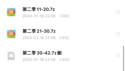 <b style='color: red;'>[已失效] </b>[自行打包] 化蝶 玩法天花板 [10000++10G][百度盘]