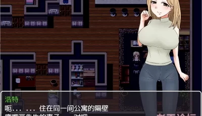 【SLG/汉化】我的邻居是兔子恶魔[Ver0.2]【双端/2.56G】