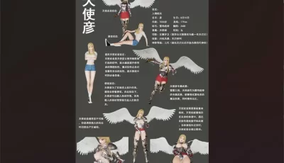 [转载搬运] 超神学院雄兵连同人《淫欲学院》及其番外 [900p++60MB][百度盘]