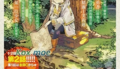 [转载搬运] 葬送的芙莉莲漫画【1-130】话+ 画集 Vol1+动画化纪念短篇 [文本：32+2.24GB][百度盘]